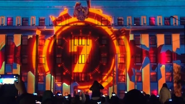 Красивое световое шоу. Видеомаппинг. 3D Projection Mapping