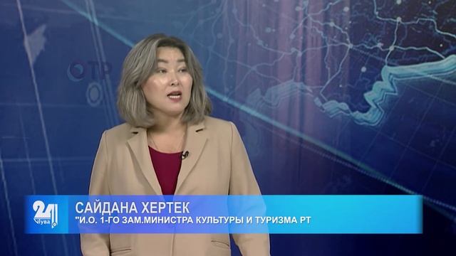 Инновационные площадки культуры смотреть онлайн