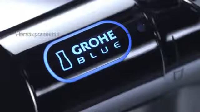 Смеситель Grohe Blue Pure 33249001 для кухонной мойки смотреть онлайн