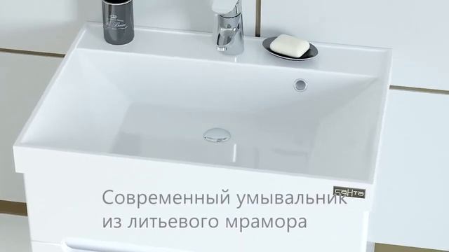 Комплект мебели Санта Лондон 60 подвесной смотреть онлайн