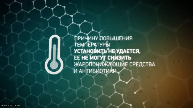 Симптомы и развитие ВИЧ инфекции в организме человека смотреть онлайн