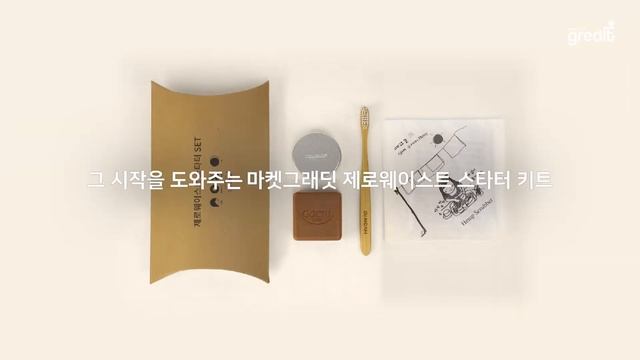 와우띵마켓ㅣZerowaste Life смотреть онлайн