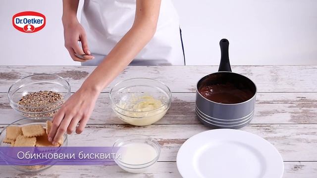 Бисквитки с пудинг