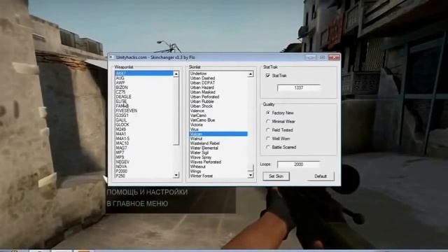 Бесплатные скины CS GO YouTube смотреть онлайн