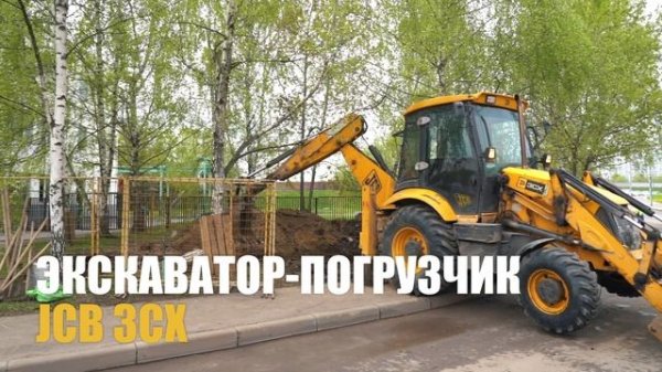 ЭКСКАВАТОРЫ CASE и JCB. | Ragnar Machinery