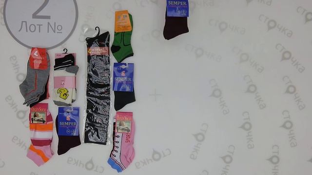 Semper Whale Pasitios SOCKS KIDS & JUNIORS 2,сток одежда оптом смотреть онлайн