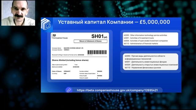 Как долго проработает компания S Group смотреть онлайн