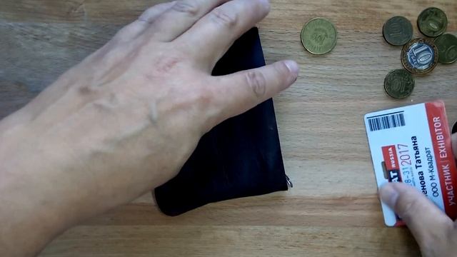 Бабушкин кошелёк смотреть онлайн