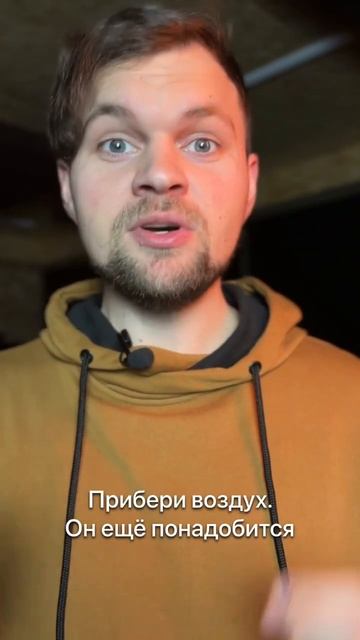 Звук сердца за 20 секунд смотреть онлайн