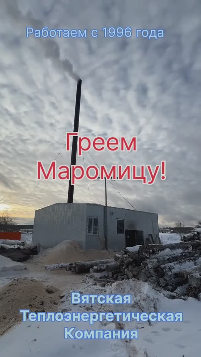 Греем Маромицу