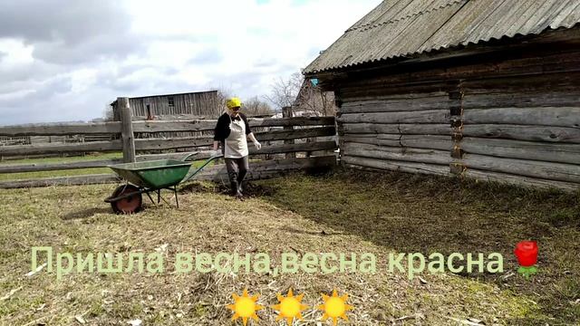 ☀️ Тележка с мусором и яма🤗"@"Деревенька моя, старая 🌹 смотреть онлайн
