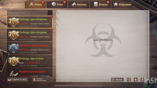 State Of Survival. DD: CAT(1015) Vs CBA(1030)