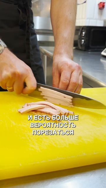 В чем СЕКРЕТ НОЖА ШЕФ-ПОВАРА? Почему НОЖ ШЕФ-ПОВАРА такой большой? НОЖ ШЕФА! #кухня смотреть онлайн
