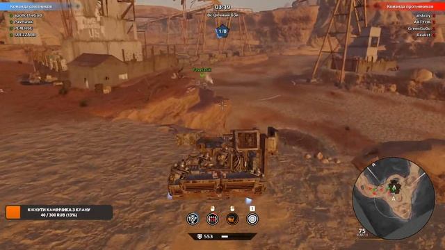 Crossout - Top 1 (нет) part 4 смотреть онлайн