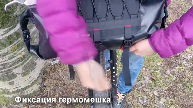 Установка нарульной сумки KasyBag Handlebar Roll MTB смотреть онлайн