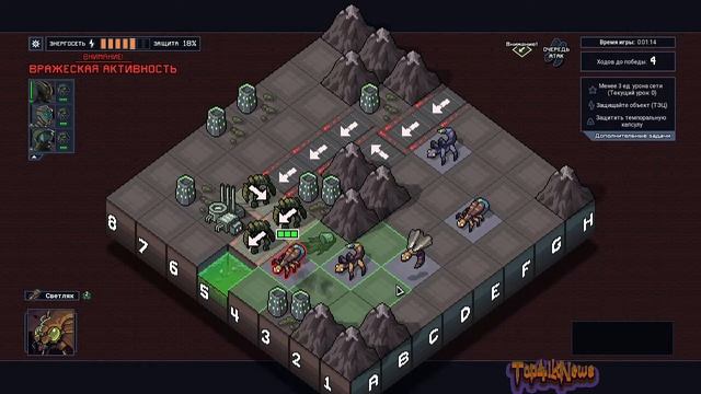 Into The Breach - пройти на сложности "Высоко", крайне трудно, но ради достижений, можно постаратьс смотреть онлайн