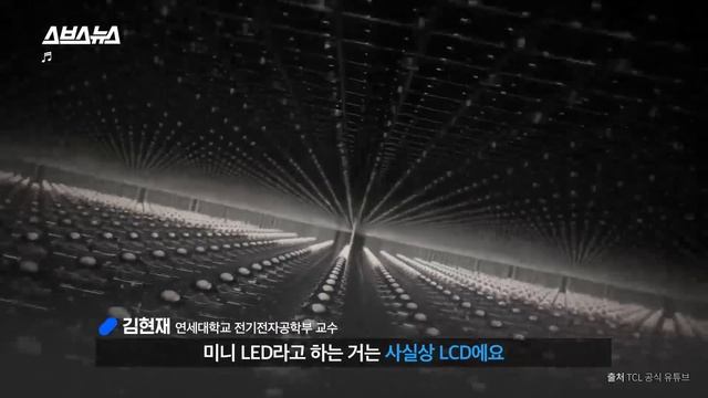 99인치 대형 LED TV에 '미니(Mini)'라는 단어가 붙는 이유/스브스뉴스 смотреть онлайн