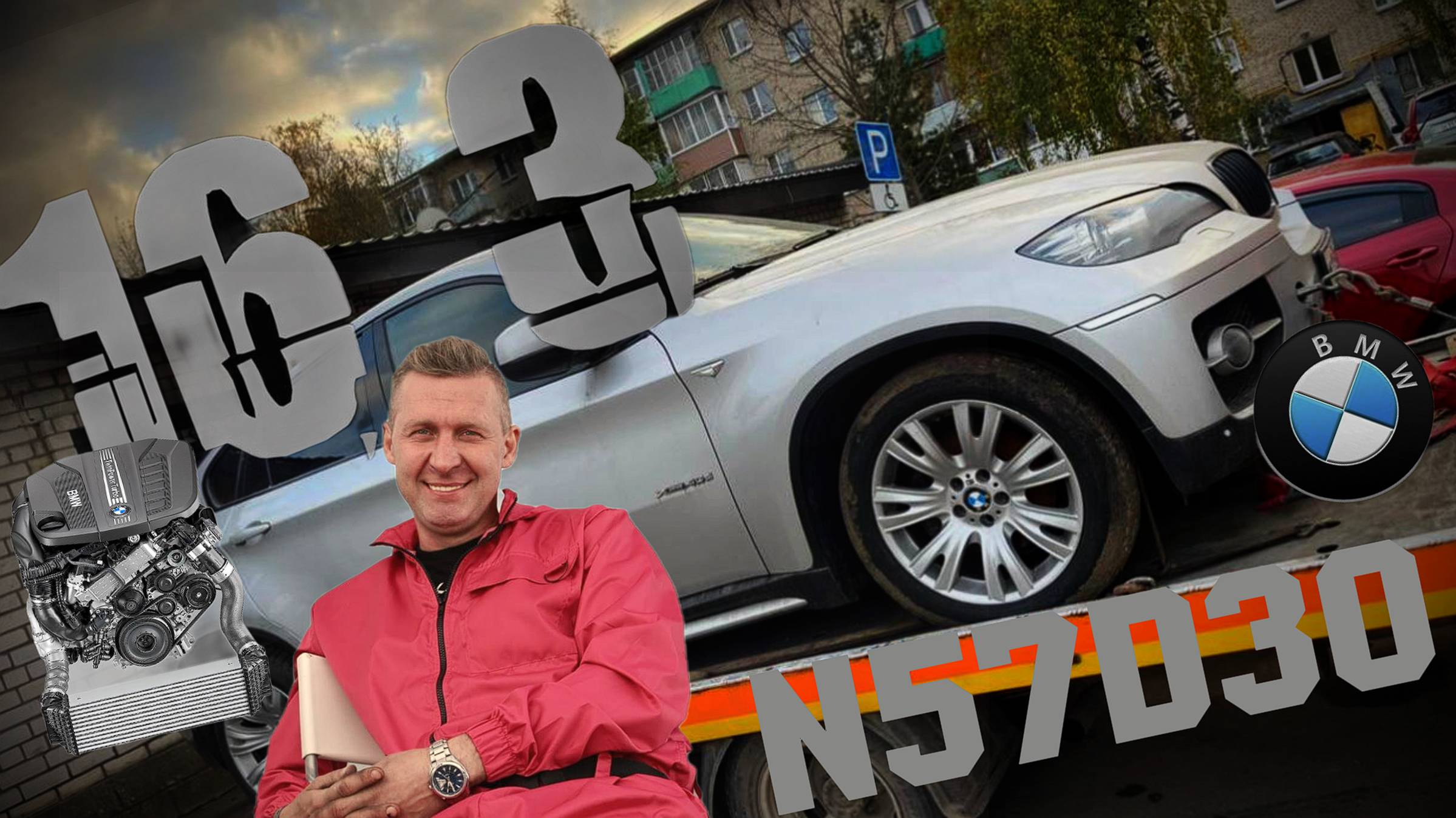 Перебор двигателя от BMW N57D30A, N57D30B своими руками. Замена цепей N57 смотреть онлайн