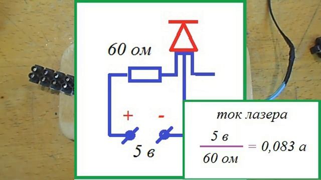 Домашний лазер смотреть онлайн