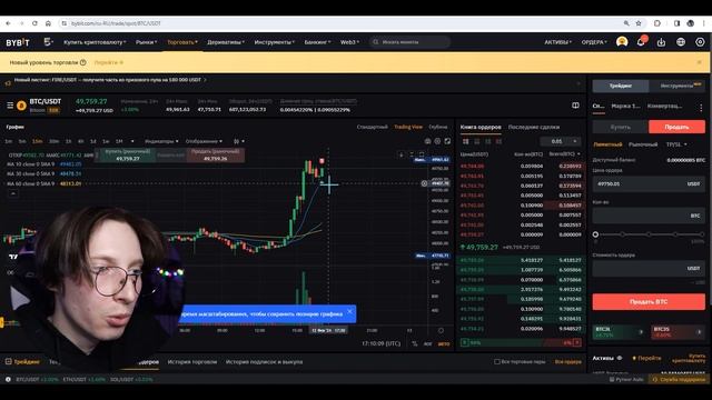 Как пользоваться ByBit от А до Я за 20 минут | Инструкция Байбит | Как торговать на Байбит
