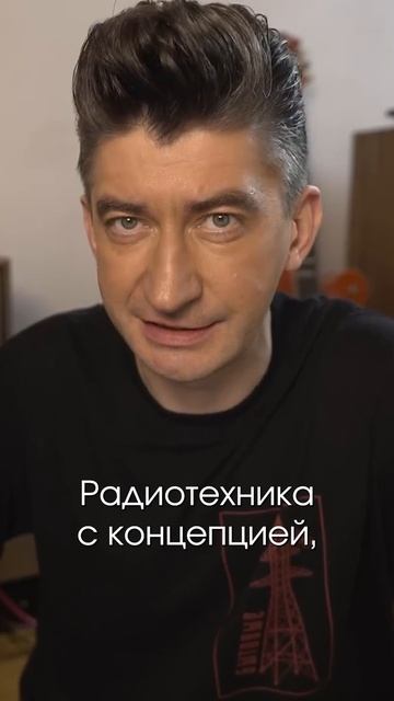 Radiotehnika S-20NA смотреть онлайн