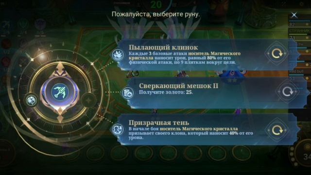 ОБЕЩАННЫЙ БРОУДИ ЧЕРЕЗ S.T.U.N. МАГИЧЕСКИЕ ШАХМАТЫ #magicchess #mlbb #mobilelegends смотреть онлайн