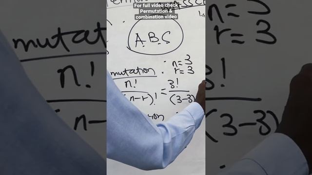 Simple way to understand permutation and combination (WASSCE FREQUENTLY ASKED QUESTION) смотреть онлайн