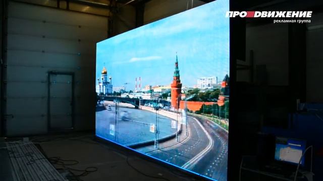 РГ "Продвижение" - Полноцветный светодиодный экран смотреть онлайн