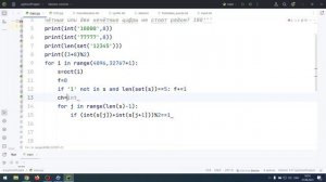 08 Демо 2024 ЕГЭ по информатике