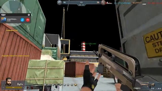 HeadShot-Баржа Гравитация смотреть онлайн