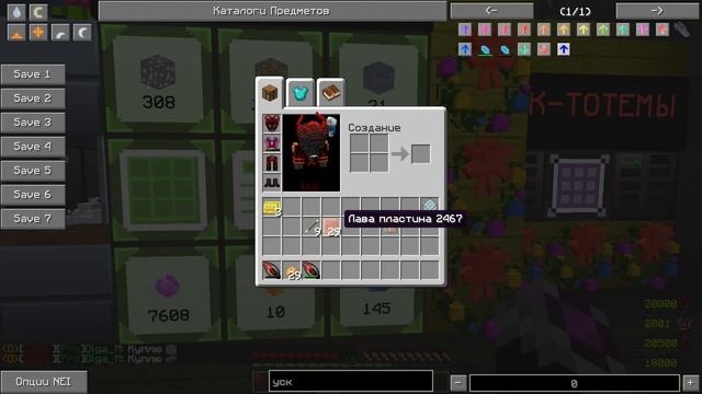 Скрафтил 7 ускоритель материи на LavaCraft смотреть онлайн