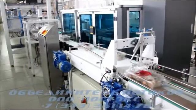 Объединитель потоков смотреть онлайн