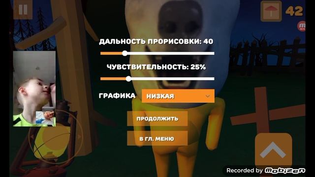 игра в проклятье мудрого дерева с Егором смотреть онлайн
