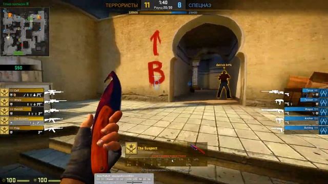 Патруль CS:GO | The Suspect С НОЖОМ? смотреть онлайн