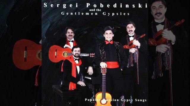 Dark Eyes (Очи черные) смотреть онлайн