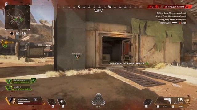 ДЫРЯВЫЕ РУЧКИ!!! APEX LEGENDS смотреть онлайн