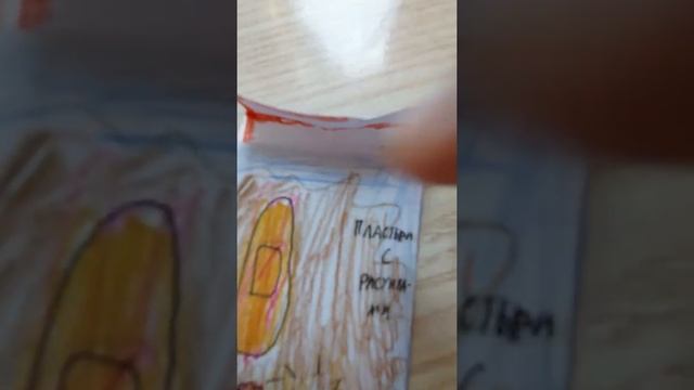 Аптечка для Эмили. смотреть онлайн