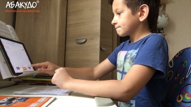 Алексей 9 лет Тренируем мозг с АбакуДо смотреть онлайн