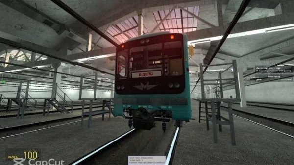 Куда же делся вагон 10167?