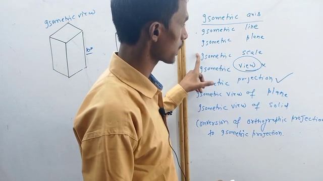 #hclonlineclasses #hclonlineclass || Isometric projection in engineering drawing introduction смотреть онлайн