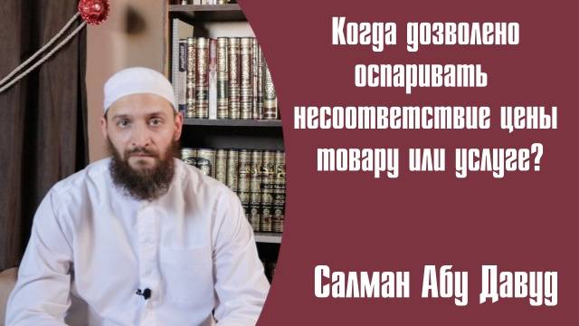 Что делать, если вас «кинули» в договоре и продали/купили что-то по несоответствующей цене.