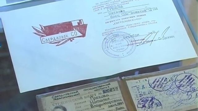 Открытие выставки, посвященной 50-летию стройотрядовского движения смотреть онлайн