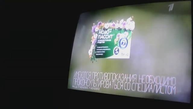 Реклама Новопассит Офис - Сентябрь 2020 смотреть онлайн