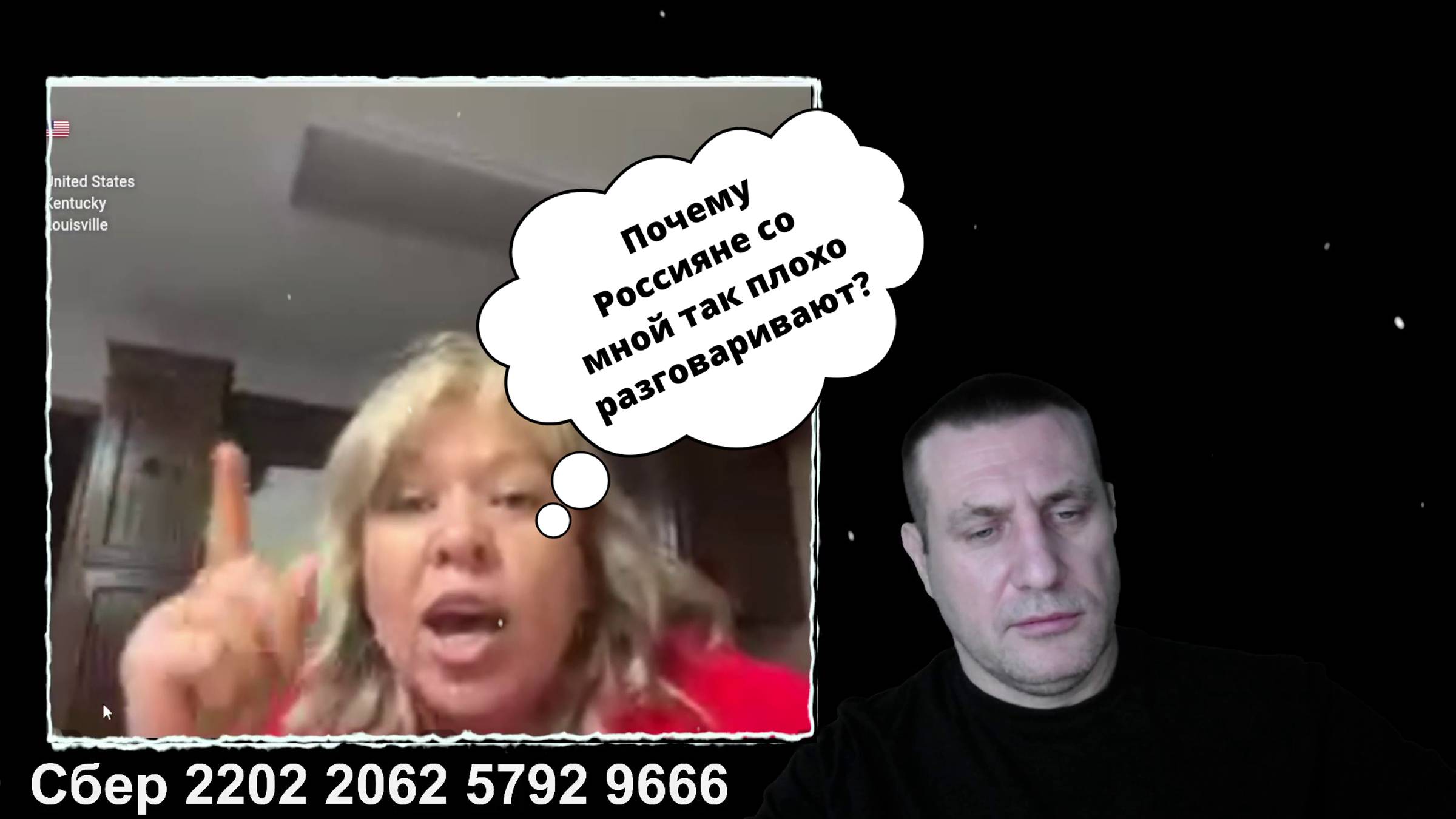 Она удивлена, почему с ней так разговаривают. Россияне.🙄 смотреть онлайн