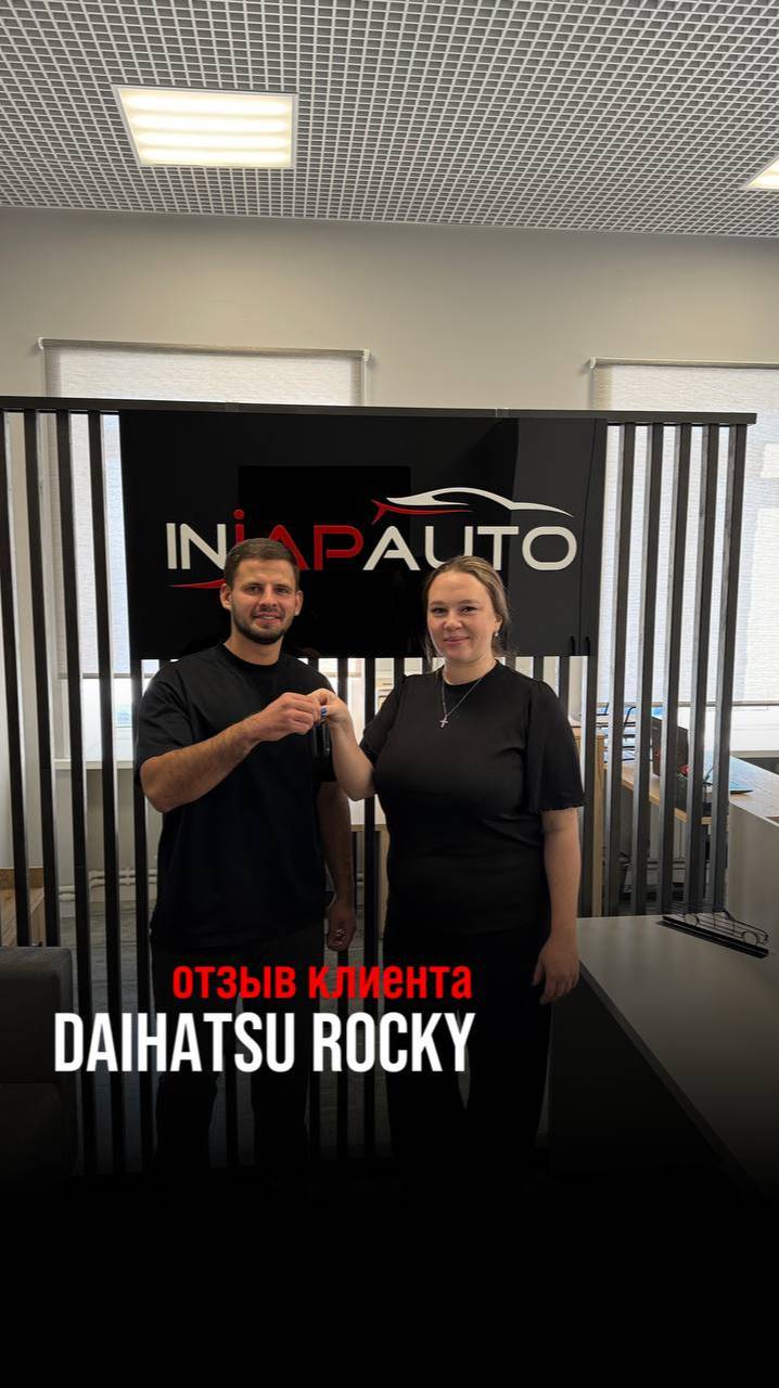 Daihatsu Rocky из Японии