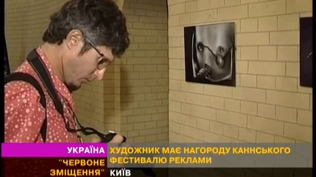 "Chervone Zmishennya"_report_24_tv_ua смотреть онлайн