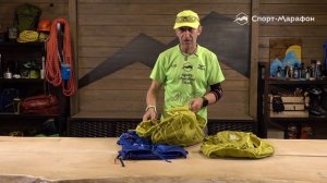 Беговые рюкзаки Salomon Bag skin. Обзор
