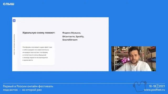 Статистика в подкастах. Что всё это значит? смотреть онлайн