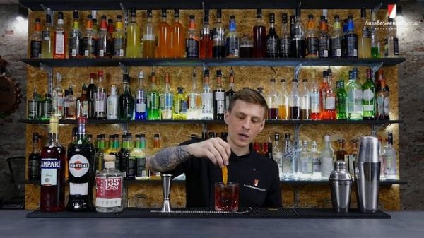 Негрони _ Negroni - как приготовить, рецепт!_ Обучение барменов онлайн. (2)