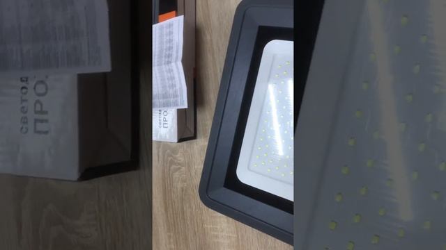 Прожектор смотреть онлайн